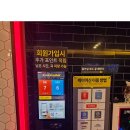 신나쏭코인노래연습장 이미지