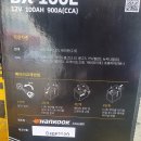 타이어프로우정점 이미지