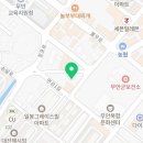 영산강오리탕무안읍점