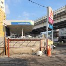 석계주유소 이미지