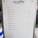 카페로아 이미지