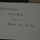 혜광고등학교 이미지