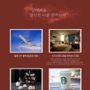 연인이벤트 네이버블로그