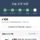 어텀이즈커밍 이미지