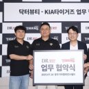 김진성한의원 이미지