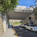 율곡로19길 이미지