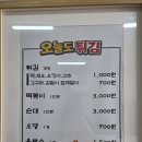 형곡시장프라자 이미지