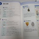 한국사능력검정시험(기본) 이미지