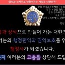 해석경로당 이미지