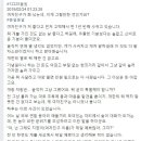 상남자식당