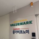 위드기업금융연구원 | [밸류마크 위드지점] 30대 직장인, 재무 상담 후기
