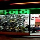 타이어프로 와동점 이미지