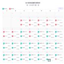 논산 탑정호글램핑 이미지