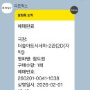 일요일 아침에 본 일본 영화 철도원, 노원역 더숲아트시네마 후기 (스포 있음)