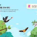 수랜드 B 아이뉴스24
