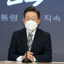 여성 유권자들 "이재명 아들, 여자 사 먹어라 후기 남기고 성매매는 안했다?" 이미지