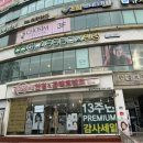 글라스박스안경 렌즈미 위시티점 | 글라스박스 작전점 ; 계양 다초점 안경은 여기에서! (Feat. 인천 젠틀몬스터)