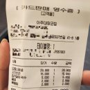수원 돼지 특수부위 맛집 아주대장군집, 또갈집 내돈내산