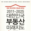 드림밸리공인중개사사무소 이미지