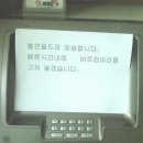 잘될 거라고 믿는 편입니다, 근거는 없습니다.