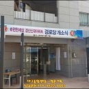 e편한세상경산신대아파트 경로당 이미지