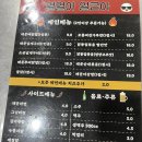 열열이얼큰이