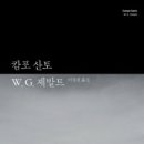산토 이미지