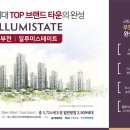 부천일신초 네이버블로그