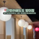 도도닷 | 송파구 잠실 방이먹자골목 만화카페도도 내돈내산 후기