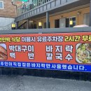 선유도칼국수