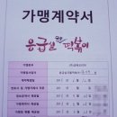 응급실국물떡볶이시흥 - 시흥시 수인로3335번길 11 | 응급실국물떡볶이시흥