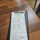 흥원칡냉면 이미지