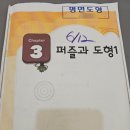 미소유사고력수학학원
