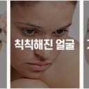 진화장품 이미지