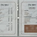 안녕예쁘나 이미지