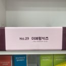 THE맑은약국 네이버블로그