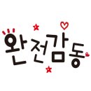 다복네순대돼지국밥 네이버블로그