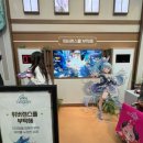 GAME HEAVEN | AGF2025 (Anime X Game Festival 2025) 방문후기_12/5(금)