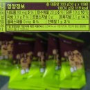 웰푸드마켓 | 리뷰 / 롯데웰푸드 명가 찰떡파이 두바이 피스타치오맛 가격, 칼로리, 내돈내산 후기