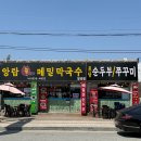 세븐중앙탑 이미지