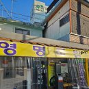 금화로1R 네이버블로그