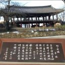 우계2 이미지