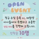 버블리영어 이미지
