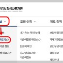 건강찾기안마원 이미지