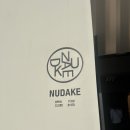 세경세탁소 이미지