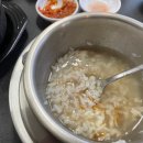 태양 돌솥밥 순대국 이미지