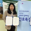 죽전중학교 팔당유역신문