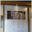 법정스님마을도서관 이미지