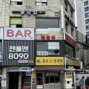 남향 | 신림 남향티하우스 홍콩 딤섬 맛집 후기
