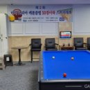 코리아 빌리어드 클럽 네이버블로그